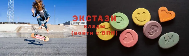 Ecstasy VHQ  купить   Губаха 